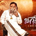 Jagga Reddy : టాలీవుడ్ లోకి కాంగ్రెస్ ఫైర్ బ్రాండ్ ఎంట్రీ… రాజకీయాల నుంచి సినిమాల్లోకి జగ్గారెడ్డి యూటర్న్