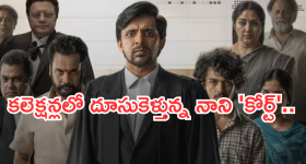 NABARD Recruitment: డిగ్రీ అర్హతతో నాబార్డులో ఉద్యోగాలు.. జీతం ఏడాదికి రూ.70లక్షలు.. ఇంకెందుకు ఆలస్యం