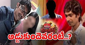 Jabardast Comedian: విడాకుల దిశగా జబర్దస్త్ కమెడియన్.. ఇచ్చిపడేసిన భార్య..!