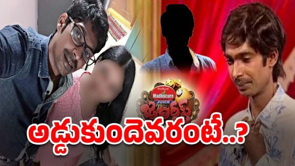 Jabardast Comedian: విడాకుల దిశగా జబర్దస్త్ కమెడియన్.. ఇచ్చిపడేసిన భార్య..!