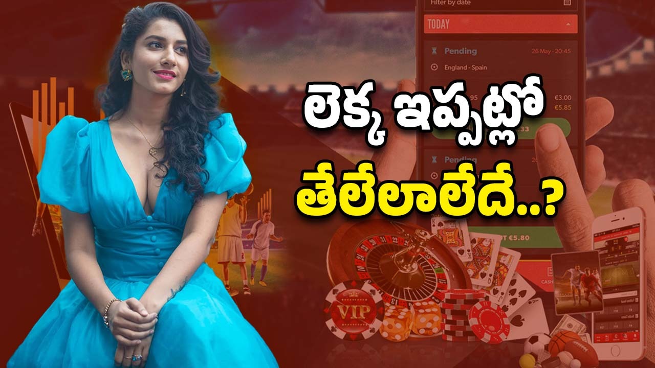 Betting Apps Case: హైకోర్టులో విష్ణు ప్రియకి చుక్కెదురు.. స్టే నిరాకరణ.!