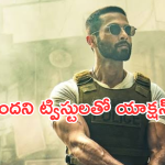 Action Thriller OTT: అదిరిపోయే యాక్షన్ సీన్స్.. పోలీస్, క్రిమినల్ వార్.. ఎక్కడ చూడొచ్చంటే..?