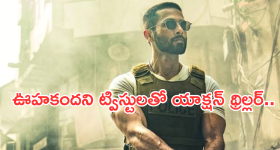 Pushpa 2-Robinhood: ప్రసాద్ ఐమ్యాక్స్ vs మైత్రీ... ఆ గొడవపై క్లారిటీ ఇచ్చిన నిర్మాతలు