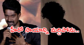 Dhanaraj : ధనరాజ్ జీవితాన్ని నిలబెట్టిన స్టార్ హీరో.. డబ్బుల్లేక కష్టాలు.. కన్నీళ్లు తెప్పిస్తున్న స్టోరీ..