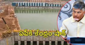 Rayalaseema Lift Irrigation: ఏపీకి ఊహించని పరిణామం.. రాయలసీమ లిఫ్ట్ ఇరిగేషన్‌కు అనుమతుల నిరాకరణ
