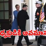 Zelenskyy – Trump : జెలెన్స్కీని బయటకు గెంటేయండి – ట్రంప్ తీవ్ర ఆగ్రహం