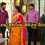 Gundeninda GudiGantalu Today episode: మౌనిక ఫంక్షన్ కోసం బాలు ఏర్పాట్లు.. సంజయ్ కండీషన్ కు బాలు ఒప్పుకుంటాడా..?