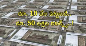 Pushpa 2: షాక్ లో పుష్ప టీమ్.. హైకోర్టులో మరో పిటిషన్..!