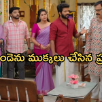 Gundeninda GudiGantalu Today episode: చెల్లెలి కోసం రక్తం చిందించిన బాలు.. కన్నీళ్లు పెట్టుకున్న మీనా..