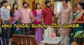 Gundeninda GudiGantalu Today episode: చెల్లెలి కోసం రక్తం చిందించిన బాలు.. కన్నీళ్లు పెట్టుకున్న మీనా..