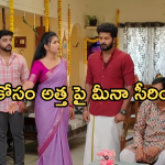 Gundeninda GudiGantalu Today episode: బాలుకు ప్రభావతి కండీషన్.. సత్యంను నిలదీసిన బాలు..