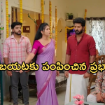 Gundeninda GudiGantalu Today episode: మౌనిక ఫంక్షన్ కు బాలు దూరం.. ప్రభావతికి నీలకంఠం బిగ్ షాక్..