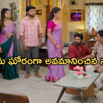 Gundeninda GudiGantalu Today episode: బాలు మాటకు కన్నీళ్లు పెట్టుకున్న సత్యం.. కొత్త క్యారక్టర్ ఎంట్రీతో..
