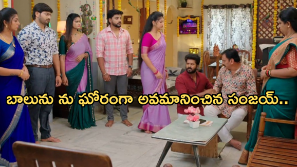 Gundeninda GudiGantalu Today episode: బాలు మాటకు కన్నీళ్లు పెట్టుకున్న సత్యం.. కొత్త క్యారక్టర్ ఎంట్రీతో..