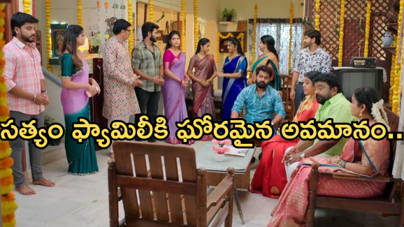 Gundeninda GudiGantalu Today episode: సత్యం ఫ్యామిలీకి దారుణమైన అవమానం.. బాలును రెచ్చగొట్టిన చంద్రకాంతం..
