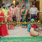 Gundeninda GudiGantalu Today episode: అడ్డంగా దొరికిన చంద్రకాంతం.. శృతి దెబ్బకు మైండ్ బ్లాక్..