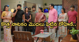 Gundeninda GudiGantalu Today episode: రోహిణిని అడ్డంగా ఇరికించిన బాలు.. తప్పించుకోవడం కోసం మాస్టర్ ప్లాన్..