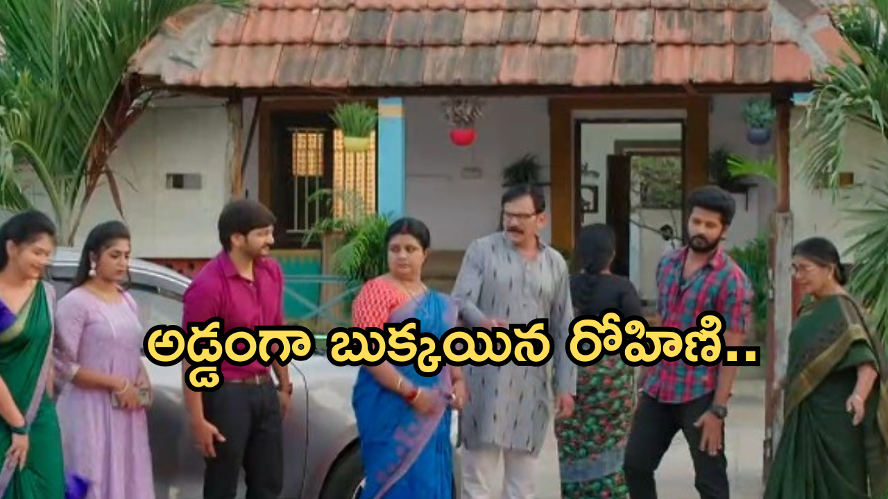 Gundeninda GudiGantalu Today episode:  రోహిణి మలేషియా గుట్టు రట్టు.. ప్రభావతికి దిమ్మతిరిగే షాక్..