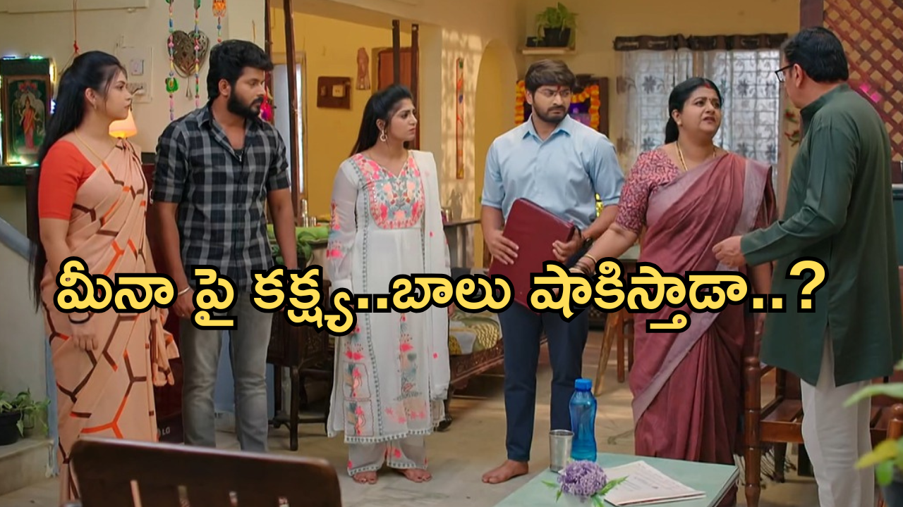 Gundeninda GudiGantalu Today episode: శృతి, రోహిణికి షాకిచ్చిన మీనా.. ప్రభావతి మాస్టర్ ప్లాన్..