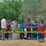 Gundeninda GudiGantalu Today episode: ప్రభావతి పై బాలు సెటైర్లు.. టెన్షన్ పడుతున్న రోహిణి..