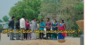 Gundeninda GudiGantalu Today episode: ప్రభావతి పై బాలు సెటైర్లు.. టెన్షన్ పడుతున్న రోహిణి..