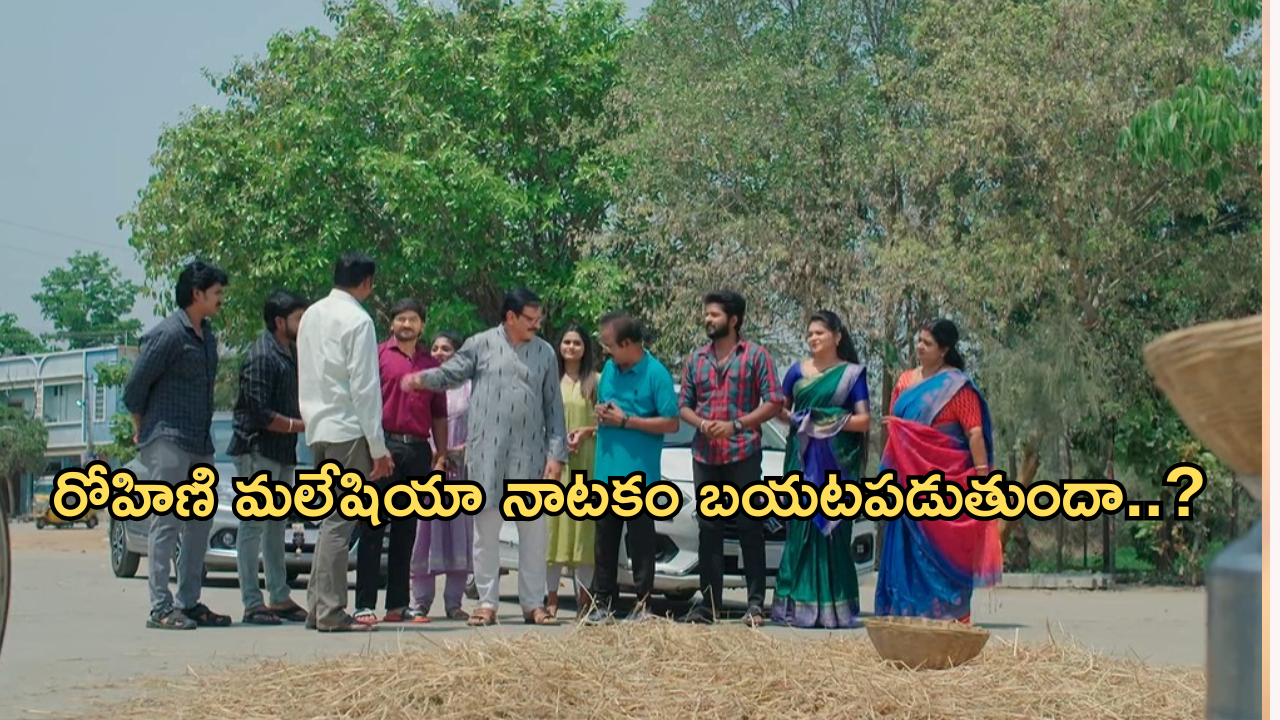 Gundeninda GudiGantalu Today episode: ప్రభావతి పై బాలు సెటైర్లు.. టెన్షన్ పడుతున్న రోహిణి..