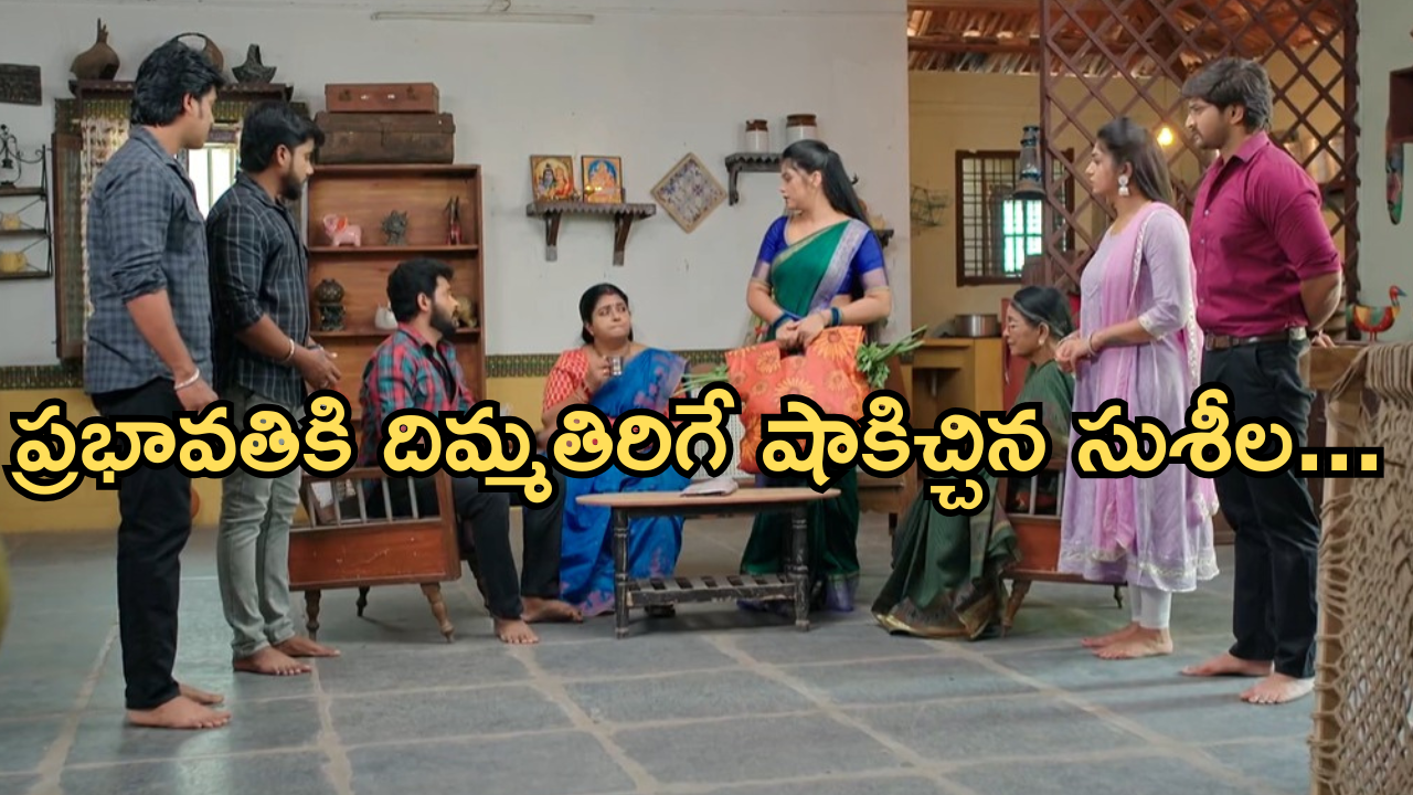 Gundeninda GudiGantalu Today episode: రోహిణి, శృతిలకు షాకిచ్చిన షీలా.. ప్రభావతిని కొట్టిన శృతి..
