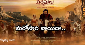 Brahmamudi Serial Today March 14th : ‘బ్రహ్మముడి’ సీరియల్: రాజ్‌ కేసును రీ ఓపెన్‌ చేస్తానన్న అప్పు – కావ్యకు పిచ్చి పట్టిందన్న స్వప్న   