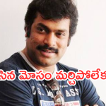Harsha Vardhan: ప్రేమించిన అమ్మాయి వేరొకరితో అలా.. ఇప్పటికీ నేను ఒంటరిగానే ఉన్నా..