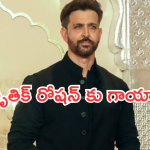 War2 Movie: ‘వార్ 2’ మూవీ డ్యాన్స్ ప్రాక్టీస్ లో హృతిక్ రోషన్ కి తీవ్ర గాయాలు..