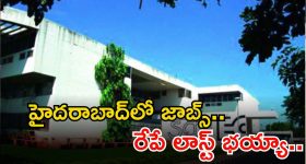 Principal Rude Behavior: దారుణం.. బొట్టుపెట్టుకుని వచ్చారని స్టూడెంట్స్‌ను చితకబాదాడు.. చివరకు..?