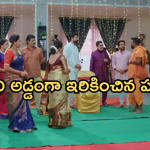 Intinti Ramayanam Today Episode : అవనికి అవమానం.. పల్లవి స్కెచ్ వర్కౌట్ అయ్యిందా..?