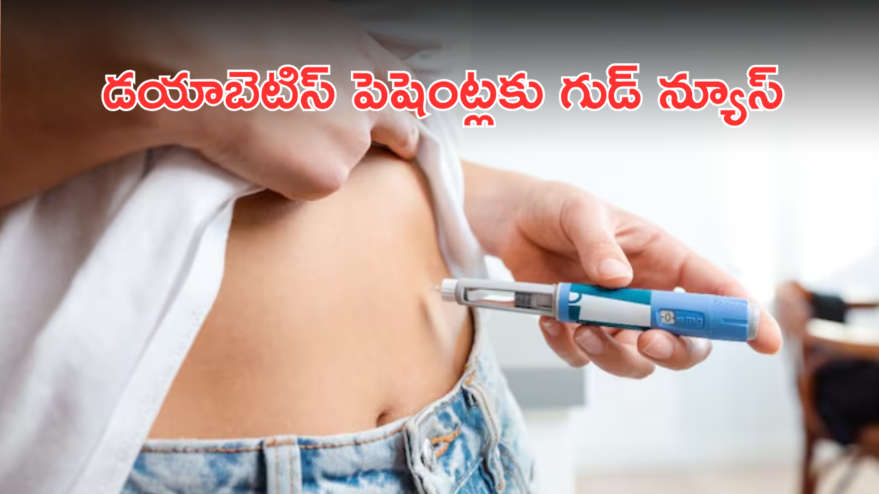 Drug Mounjaro in India : భారత్ లో డయాబెటిక్, ఒబేసిటికి వ్యాక్సిన్ వచ్చేసింది – ధర ఎంత? ఎలా పని చేస్తుందంటే?