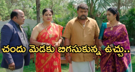 Illu Illalu Pillalu Today Episode: చందును ఇరికించేలా భద్ర ప్లాన్.. భాగ్యం మాస్టర్ ప్లాన్ వర్కౌట్ అవుతుందా..?