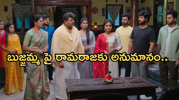 Illu Illalu Pillalu Today Episode: రామ రాజు కు వార్నింగ్ ఇచ్చిన ప్రేమ.. ప్రేమ పై నిప్పులు చెరిగిన ధీరజ్..