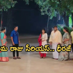 Illu Illalu Pillalu Today Episode: వెయిటర్ గా కూతుర్ని చూసి షాకైన సేన.. కోడలి కోసం బుజ్జమ్మ షాకింగ్ నిర్ణయం..?