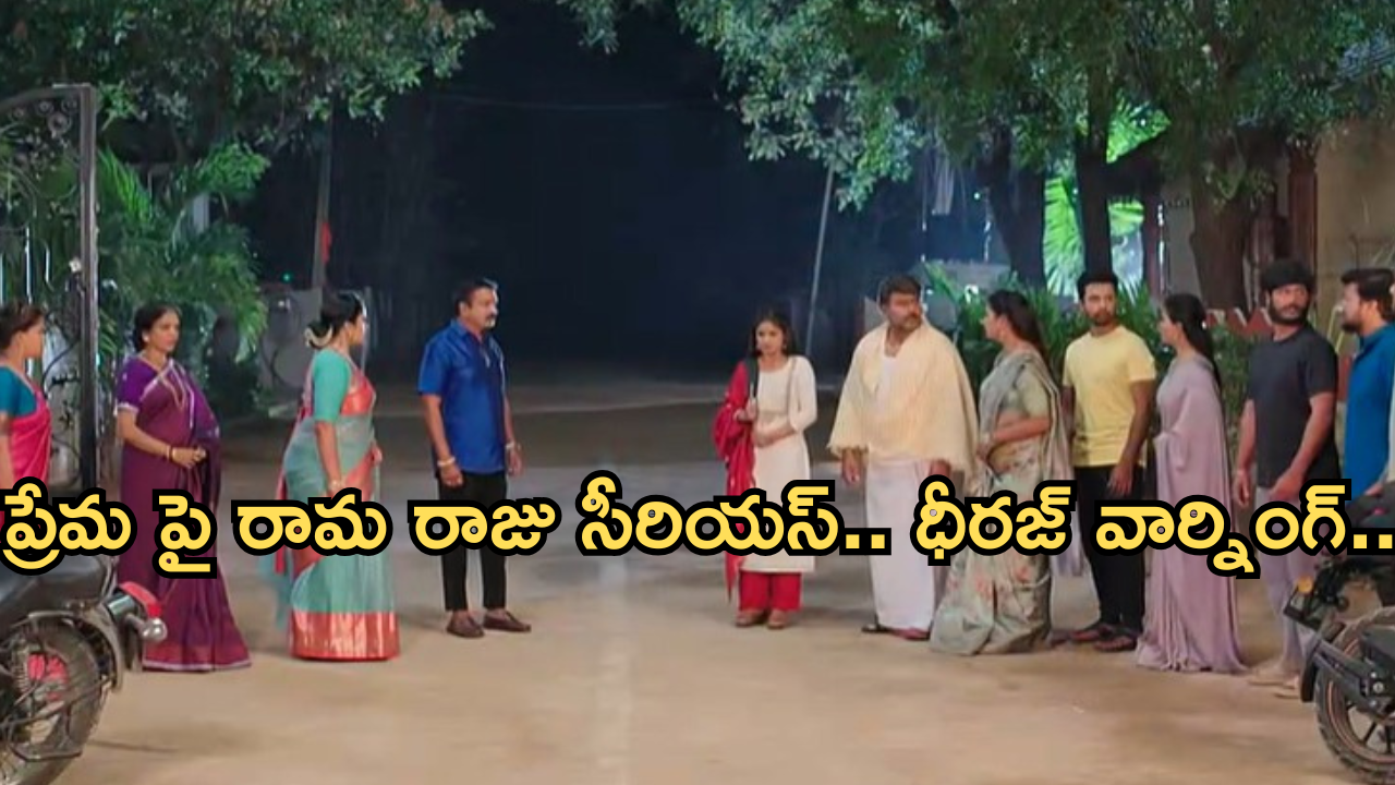 Illu Illalu Pillalu Today Episode: వెయిటర్ గా కూతుర్ని చూసి షాకైన సేన.. కోడలి కోసం బుజ్జమ్మ షాకింగ్ నిర్ణయం..?