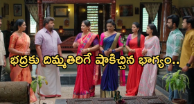 Illu Illalu Pillalu Today Episode: పుట్టింటికి దూరమైన ప్రేమ.. చందు పెళ్లికి భాగ్యం ఒప్పుకుంటుందా..?