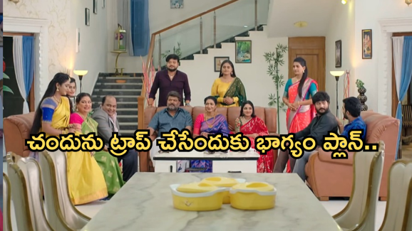 Illu Illalu Pillalu Today Episode: జాబ్ కోసం ధీరజ్ వేట.. భాగ్యం ప్లాన్ గ్రాండ్ సక్సెస్..