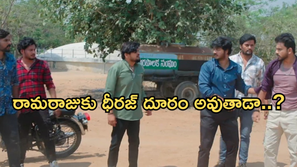 Illu Illalu Pillalu Today Episode: రామ రాజుకు ఘోర అవమానం.. విశ్వంతో గొడవపడ్డ ధీరజ్..
