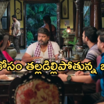 Illu Illalu Pillalu Today Episode: చందును లైన్లో పెట్టేసిన శ్రీవల్లి.. కొడుకు కోసం బుజ్జమ్మ ఆవేదన..