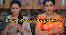 Illu Illalu Pillalu Today Episode: చందును బుట్టలో వేసుకున్న శ్రీవల్లి.. నర్మదా పై బుజ్జమ్మ కు అనుమానం..