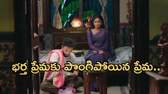 Illu Illalu Pillalu Today Episode: రామరాజు కు వార్నింగ్ ఇచ్చిన భాగ్యం.. నిజం దాచినందుకు కన్నీళ్లు పెట్టుకున్న బుజ్జమ్మ..
