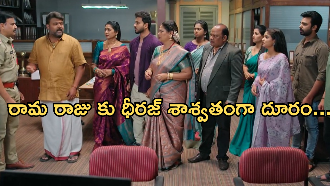 Illu Illalu Pillalu Today Episode: అడ్డంగా దొరికిన ధీరజ్.. పెళ్లిని క్యాన్సిల్ చేసిన భాగ్యం..
