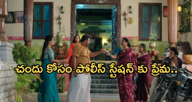 Illu Illalu Pillalu Today Episode: విశ్వంకు షాకిచ్చిన ప్రేమ.. జైలు నుంచి చందు రిలీజ్ అవుతాడా..?