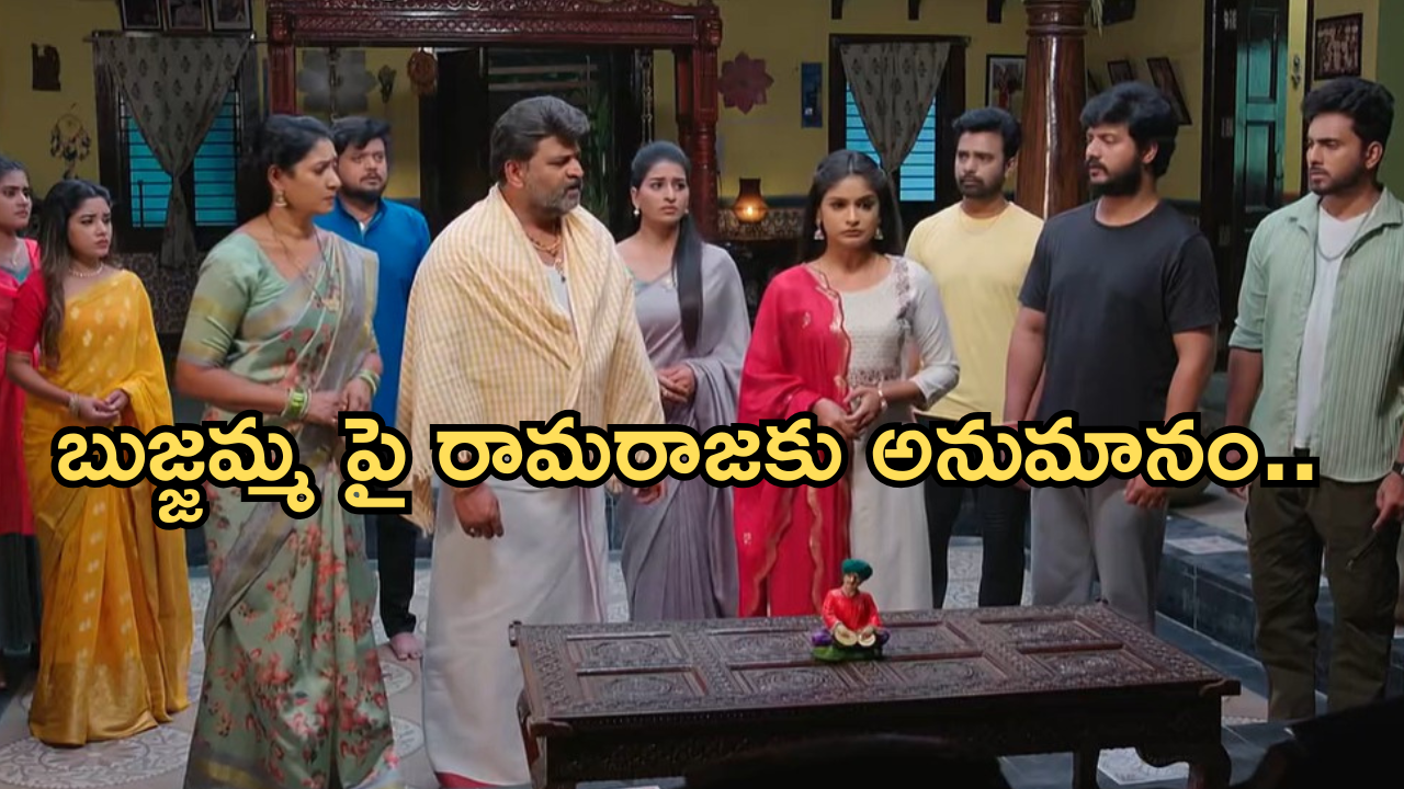 Illu Illalu Pillalu Today Episode: రామ రాజు కు వార్నింగ్ ఇచ్చిన ప్రేమ.. ప్రేమ పై నిప్పులు చెరిగిన ధీరజ్..