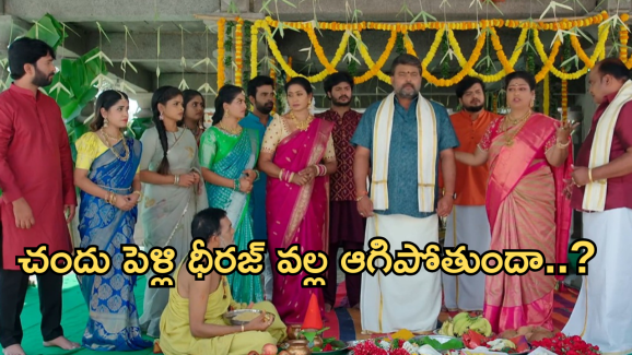 Illu Illalu Pillalu Today Episode: రామరాజును ఇరికించిన భాగ్యం.. అన్న ఎంగేజ్మెంట్ కు వచ్చిన ధీరజ్..
