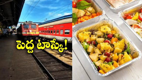 Indian Railways: వామ్మో! రోజూ అన్ని లక్షల మందికి ఫుడ్ అందిస్తారా? అసలు విషయం చెప్పిన రైల్వేమంత్రి!