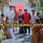 Intinti Ramayanam Today Episode : పల్లవికి దొరికిపోయిన ప్రణతి.. అవని కోసం మరదుల గ్రాండ్ వెల్కమ్..