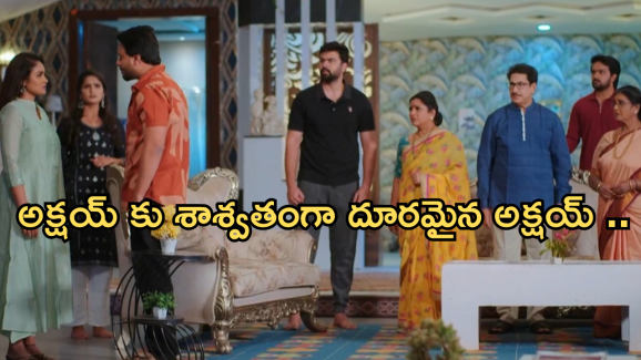 Intinti Ramayanam Today Episode : ప్రణతి రహస్యాన్ని దాచిన అవని.. కొత్త జంటకు అండగా దయాకర్..